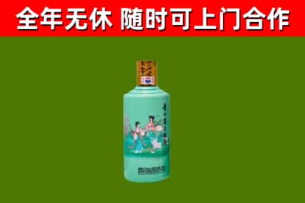 无锡回收节气茅台酒