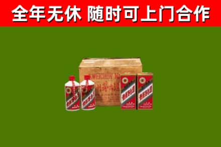 无锡回收老茅台酒