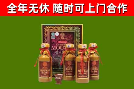 无锡回收50年份茅台