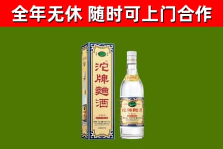 无锡烟酒回收80沱牌曲酒2.jpg
