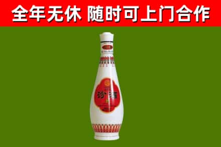 无锡烟酒回收瓷瓶汾酒.jpg