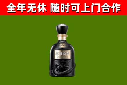 无锡回收古井贡酒
