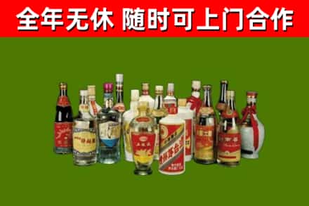 无锡回收白酒