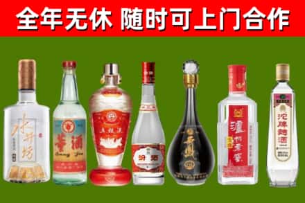无锡回收名酒